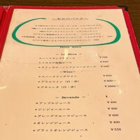 イル ビッライオ - 