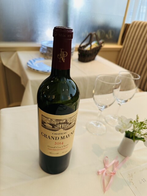 Le Puits d’or Kin no Ido photo 2