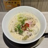 麺処 愛媛ん軒