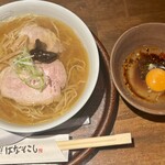 麺道はなもこし - 