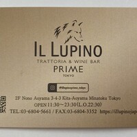 IL LUPINO PRIME - 名刺（2025年5月3日撮影）