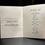 西麻布 焼肉 X - 