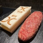 西麻布 焼肉 X - 