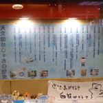 Shirokuma cafe - 