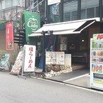 だしが命の塩らーめん　ぎょぎょぎょ - 