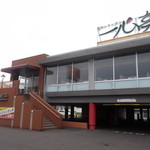 一心亭 - 一心亭 函館広野店