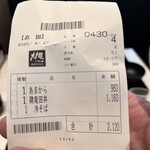 大戸屋 イオンモール水戸内原店 - 