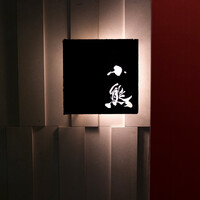 小熊 - 