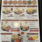 yabin 神奈川駅前店 - 