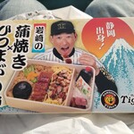 阪神甲子園球場 - 