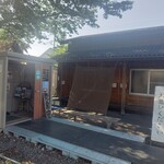 中華そば よしかわ - 券売機が～