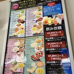 yabin 神奈川駅前店 - 