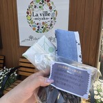 ラ ヴィーユ ～都～ - 