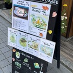 ラ ヴィーユ ～都～ - 