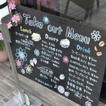 ラ ヴィーユ ～都～ - 