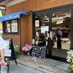 ラ ヴィーユ ～都～ - 