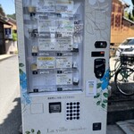 ラ ヴィーユ ～都～ - 