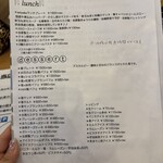 ラ ヴィーユ ～都～ - 