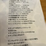 ラ ヴィーユ ～都～ - 