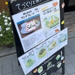 ラ ヴィーユ ～都～ - 