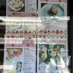 ラ ヴィーユ ～都～ - 