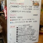 ラ ヴィーユ ～都～ - 