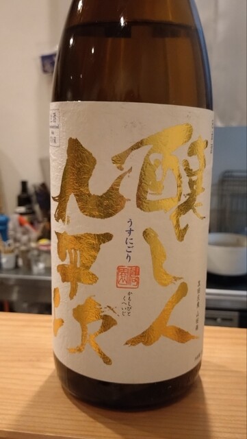 めちゃ楽しく、美味しかった！ : 酒庵 Rureroの写真