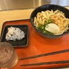 粋麺あみ乃や 近鉄鶴橋駅店