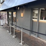 udon noodles 麺候 - 