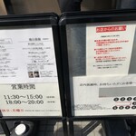 らーめんMAIKAGURA - 