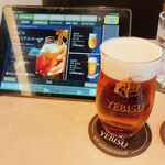 YEBISU BAR - 