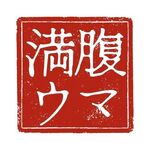 日本橋 すし処 二ノ宮 上野店 - 