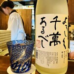 富岡一丁目の夕陽 - 20250501八海山（米焼酎）580円