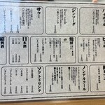 四川料理 いがちゃん飯店 万里一空 - 