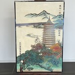 四川料理 いがちゃん飯店 万里一空 - 