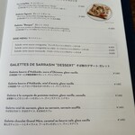 ブレッツカフェ クレープリー - 