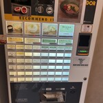 柳橋 さんりょう - 