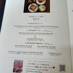 ブレッツカフェ クレープリー - 