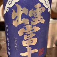 焼鳥 ひら野 - 