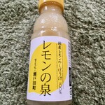 大浜パーキングエリア 下り線 売店 - レモンの泉