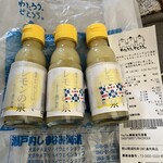 大浜パーキングエリア 下り線 売店 - レモンの泉