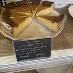 天然酵母パン オ フルニル デュ ボワ - 
