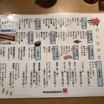 廻鮮寿司 塩釜港 - 