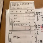 廻鮮寿司 塩釜港 - 