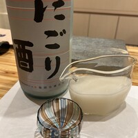 ご馳走 ね音 - 
