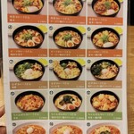 カレーうどん 千吉 - 