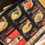 カレーうどん 千吉 - 