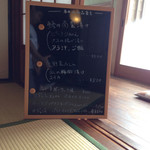 お茶の間　カフェ - 夏野菜カレーもGOOD!
            どちらも500円は安すぎです。