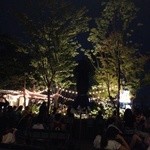 OMOHARA BEER Forest - 