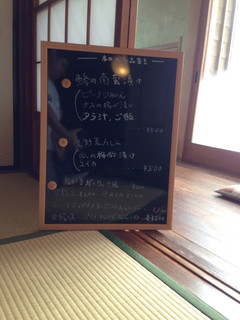 h Ochanoma Kafe - 夏野菜カレーもGOOD!
          どちらも500円は安すぎです。